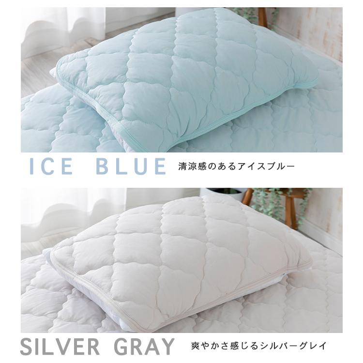 【新品・未使用品】CHARLE 枕カバー 冷感ピローパッド　2枚セット 枕パッド 冷感 枕カバー 夏 ピローパッド ひんやり 2枚セット 涼感