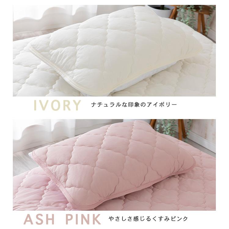 枕パッド 冷感 枕カバー 夏 ピローパッド ひんやり 2枚セット 涼感