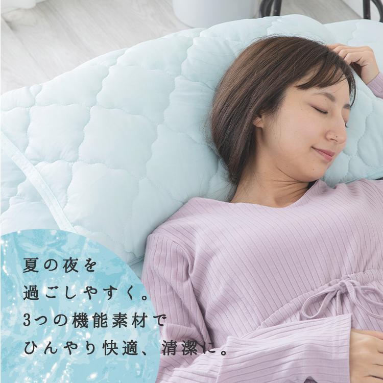 枕パッド 冷感 枕カバー 夏 ピローパッド ひんやり 2枚セット 涼感