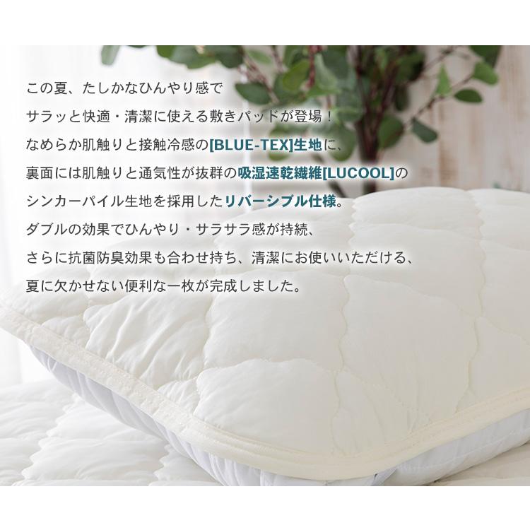 枕パッド 冷感 枕カバー 夏 ピローパッド ひんやり 2枚セット 涼感