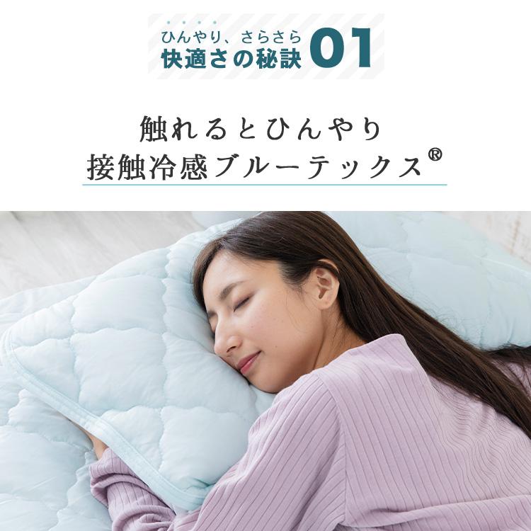 【新品・未使用品】CHARLE 枕カバー 冷感ピローパッド　2枚セット 枕パッド 冷感 枕カバー 夏 ピローパッド ひんやり 2枚セット 涼感