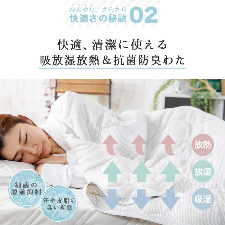 タオルケット シングル 掛け布団 掛布団 接触冷感 ひんやり 夏 シングル クールケット キルトケット 抗菌防臭 掛け布団 Eirkk M 収納専科 Sofort 通販 Yahoo ショッピング