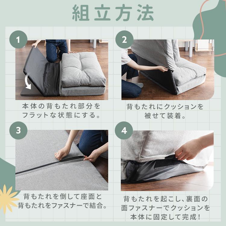 ソファーベッド 一人用 折りたたみ 3way 幅約60cm リクライニング 14