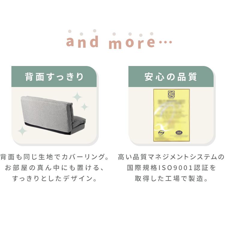 ソファーベッド 一人用 折りたたみ 3way ワイド 幅約90cm リクライニング ソファベッド 一人暮らし 新生活 ソファーベット KOLME2 CG-4A-90 *_17