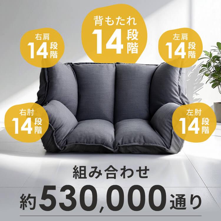 ソファー 一人掛け 2人掛け 折りたたみ コンパクト収納 リクライニング