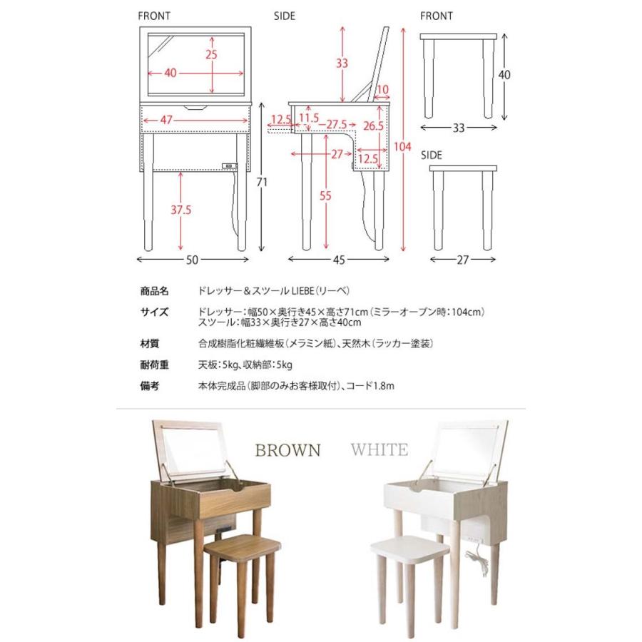 ドレッサー おしゃれ 安い ドレッサーデスク 安い ドレッサーワゴン 完成品 鏡台 収納 IR-DR-001｜sofort｜03