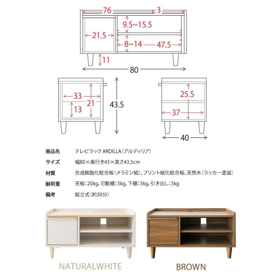 テレビ台 ローボード おしゃれ 収納 ロータイプ テレビボード 北欧 幅