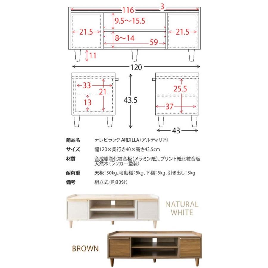 テレビ台 ローボード おしゃれ 120 収納 北欧 ロータイプ テレビ収納 テレビボード TV台 ARDILLA 幅120cm IR-TV-005 一人暮らし 新生活｜sofort｜03