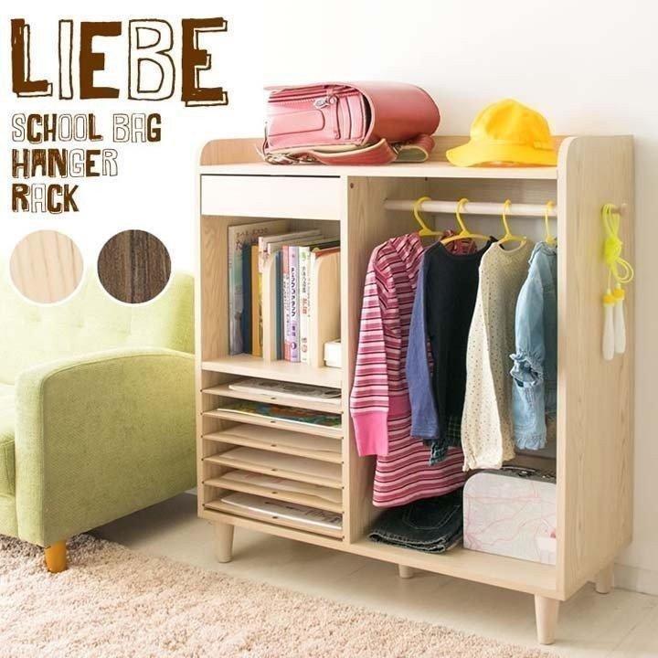ランドセルラック おしゃれ ハンガーラック キッズ収納 子供部屋 Liebe ランドセル ハンガーラック Ir K004 一人暮らし M 収納専科 Sofort 通販 Yahoo ショッピング
