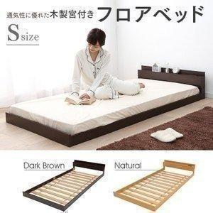 【送料込】すのこベッド シングル ローベッド　杉とヒノキ 楽天市場】【ポイント10倍☆17日9:59まで】 檜ベッド ステージ