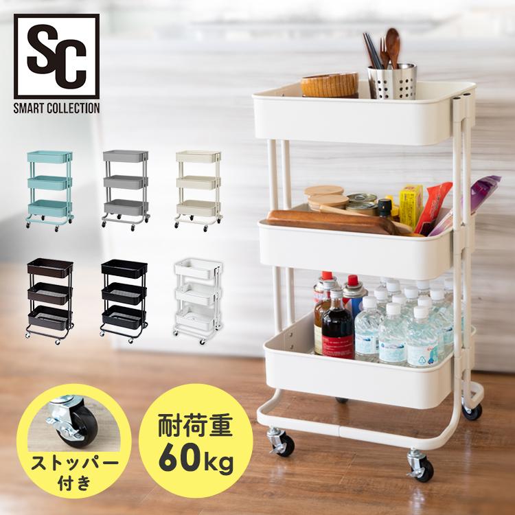 キッチンワゴン キャスター付き スリム 3段 おしゃれ キャスター付きワゴン 収納 Kw L001 アイリスプラザ 一人暮らし Ou M 収納専科 Sofort 通販 Yahoo ショッピング