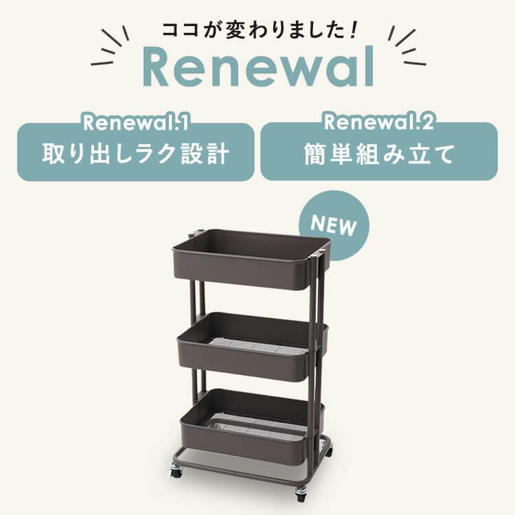 ワゴン キャスター付き 3段 キッチンワゴン キャスター付きワゴン 収納