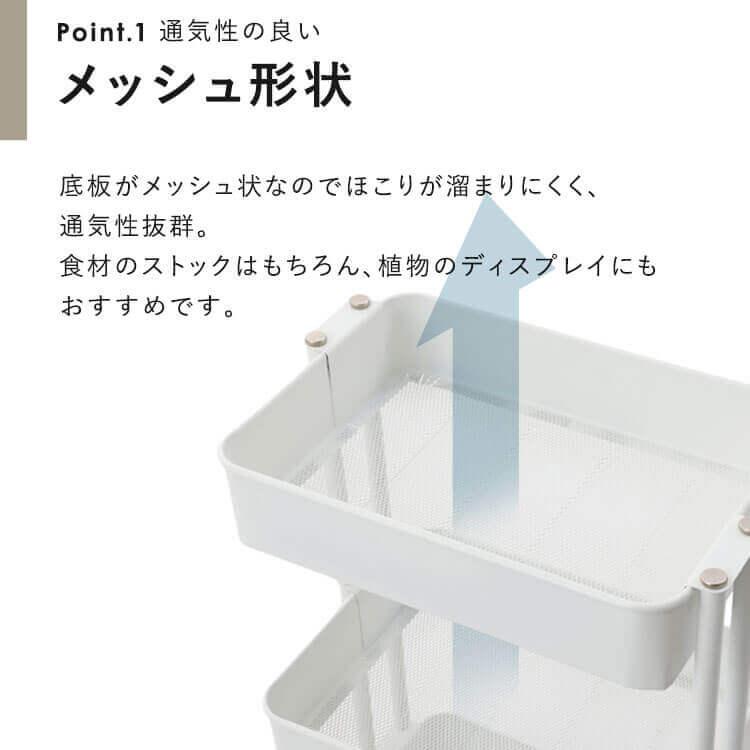 【未使用】弘益 キッチンワゴン スチール×ウッド　3段キャスター付き収納ワゴン ワゴン キャスター付き 3段 キッチンワゴン キャスター付きワゴン 収納