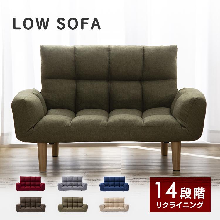 ソファー 2人掛け おしゃれ リクライニング ローソファ 安い ソファ 二人掛けソファ 2人用ソファー リクライニングソファ 北欧 Ms 収納専科 Sofort 通販 Yahoo ショッピング