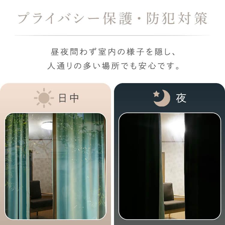 最大19%還元! 爆買WEEK] 一級遮光カーテン ドレープカーテン セット 2