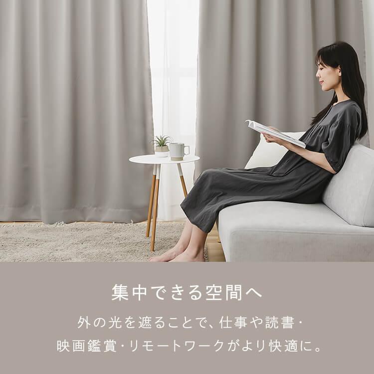 一級遮光カーテン ドレープカーテン セット 2枚組 1級遮光 遮熱 省エネ