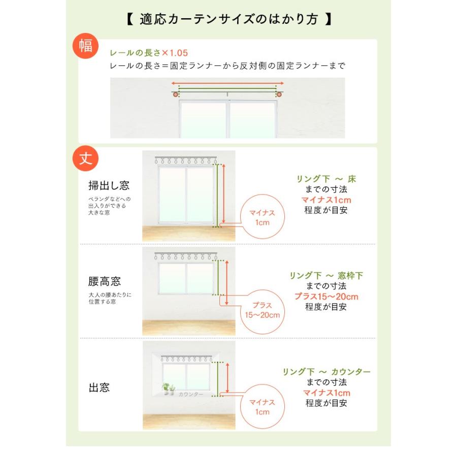 カーテン 遮光 安い おしゃれ 1級遮光 保温 UVカット 遮光カーテン 洗える 洗濯機 ドレープカーテン 保温 タッセル付き アジャスターフック付き｜sofort｜08