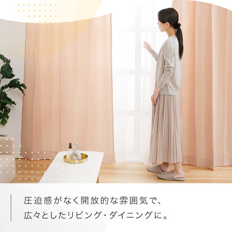 KEYUCA　オーダー　ドレープカーテン レースカーテン　ダークブルー（腰高） カーテン 遮光 UVカット ドレープカーテン レースカーテン 海とお城柄
