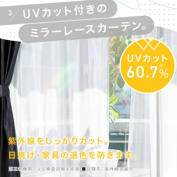 カーテン 4枚組 非遮光カーテン セット 自然光 UVカット ドレープカーテン レースカーテン 節電 厚手 洗える 135 178 200　 |  | 32