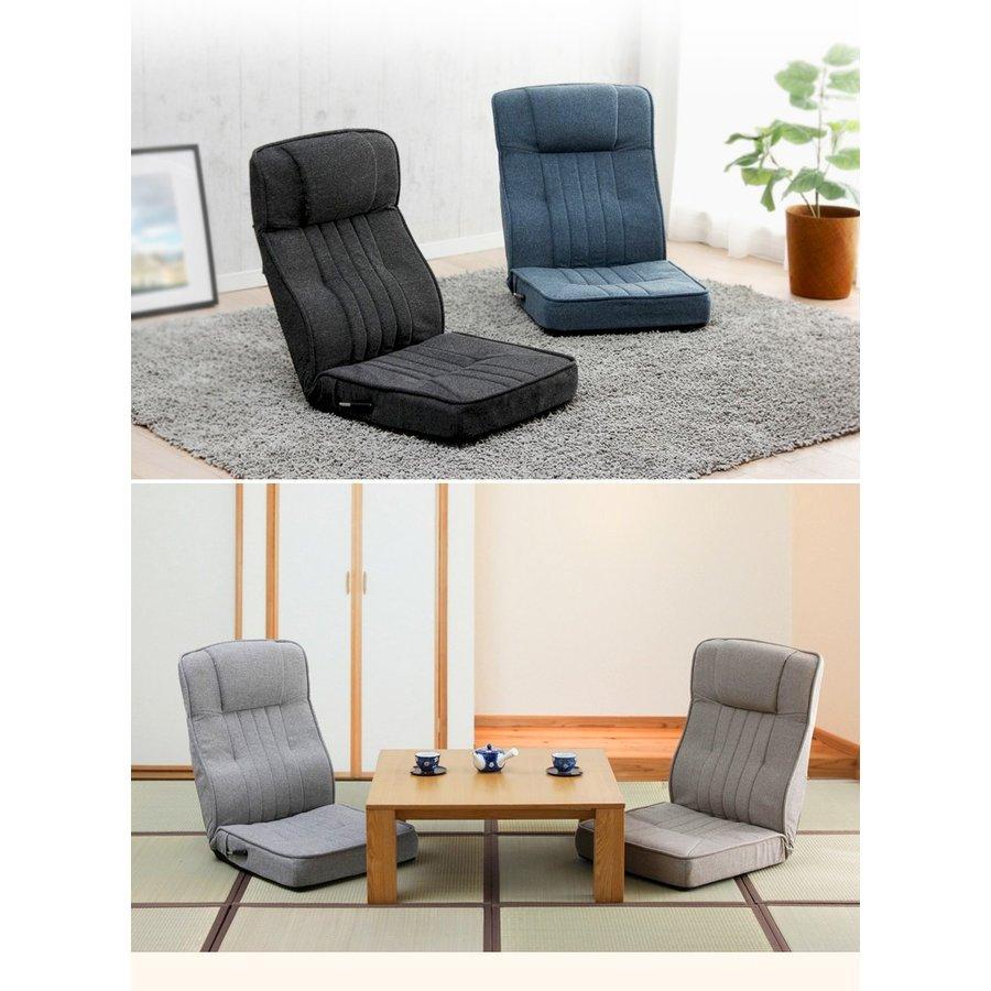 オシャレリクライニングチェアー 座椅子 おしゃれ 安い ハイバック リクライニング レバー付き 13