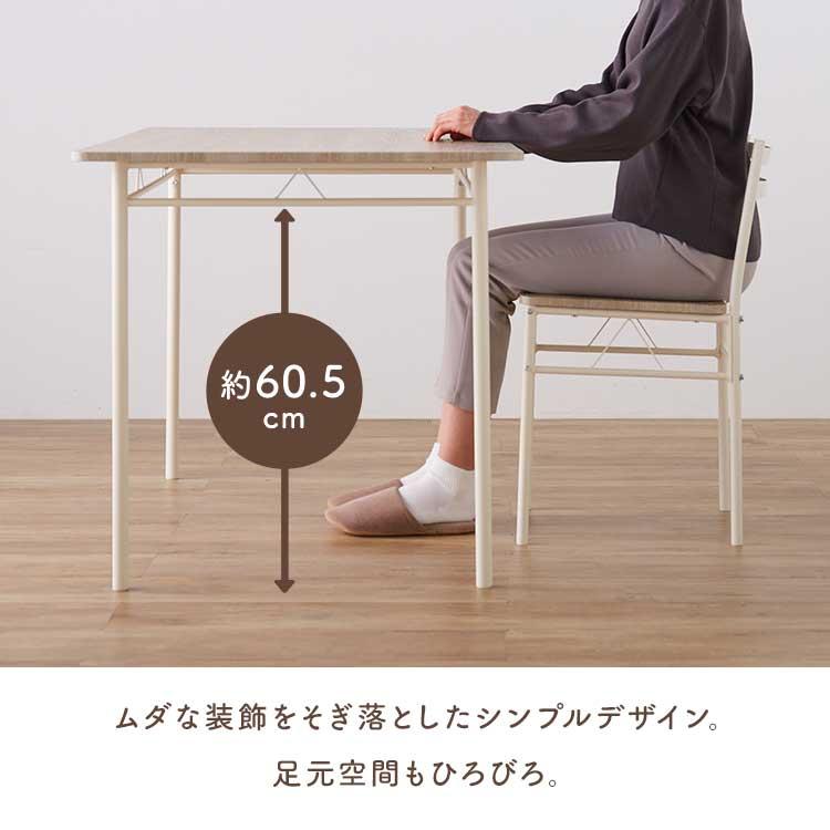 ダイニングテーブルセット 4人 4人用 北欧 おしゃれ ダイニングテーブル 5点セット 4人掛け リビングテーブル おしゃれ AS-V120