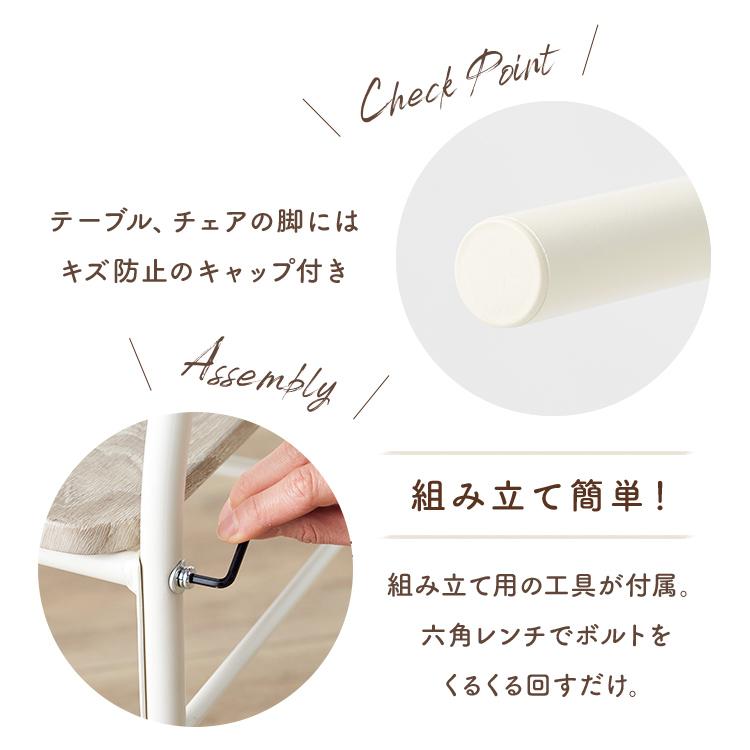 ダイニングテーブルセット 4人 テーブル 120×70cm 椅子 4脚 木目調 組み立て簡単 テーブルセット 食卓テーブルセット 4人用 5点セット AS-V120 * | ブランド登録なし | 13