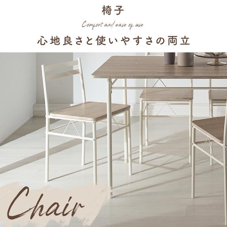ダイニングテーブルセット 4人 テーブル 120×70cm 椅子 4脚 木目調 組み立て簡単 テーブルセット 食卓テーブルセット 4人用 5点セット AS-V120 * | ブランド登録なし | 07