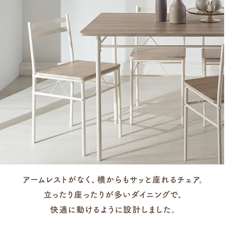 ダイニングテーブルセット 4人 テーブル 120×70cm 椅子 4脚 木目調 組み立て簡単 テーブルセット 食卓テーブルセット 4人用 5点セット AS-V120 * | ブランド登録なし | 08