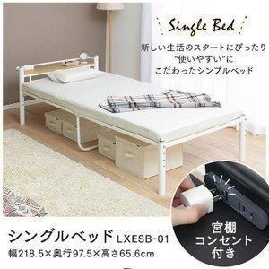 ベッド シングル シングルベッド 宮付き フレーム ベッド ベッド シングル シングルベッド 宮付き フレーム ベッド