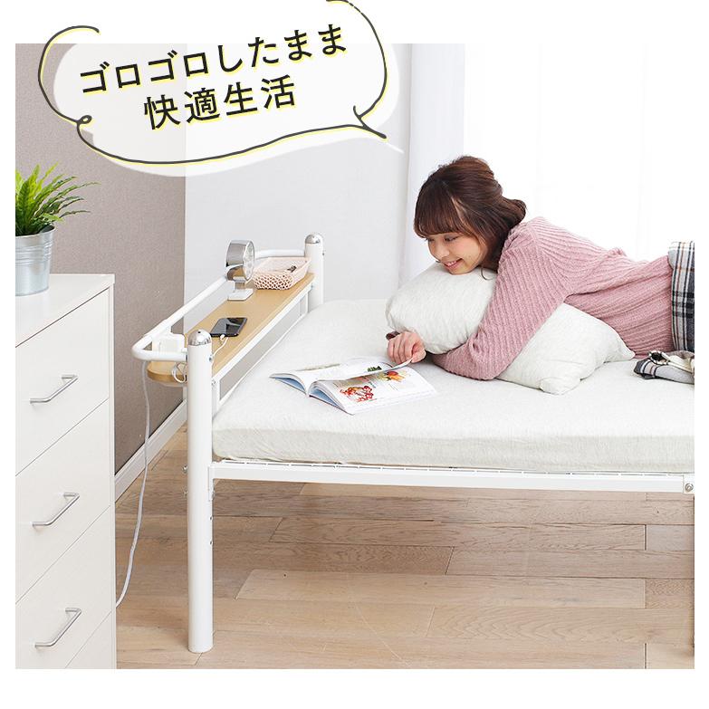 ベッド シングル シングルベッド 宮付き フレーム ベッドフレーム