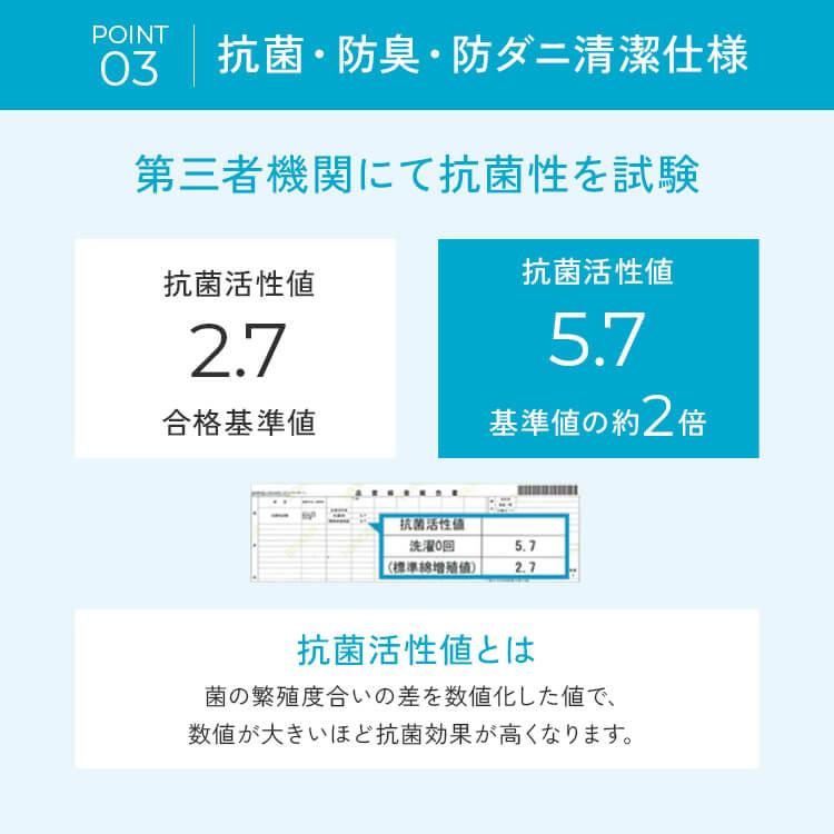 敷きパッド シングル 夏 接触冷感 冷感敷きパッド ひんやり 冷感 敷パッド 抗菌防臭 夏物 冷却マット 布団カバー  QMAX0.448｜sofort｜16