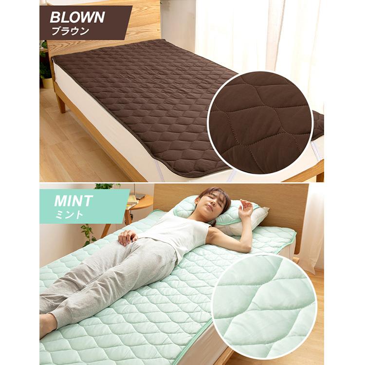 敷きパッド シングル 夏 接触冷感 ひんやり 敷パッド 冷却マット ひんやり敷パッド 冷却敷パッド Qmax0 5接触冷感敷パッド シングル M 収納専科 Sofort 通販 Yahoo ショッピング