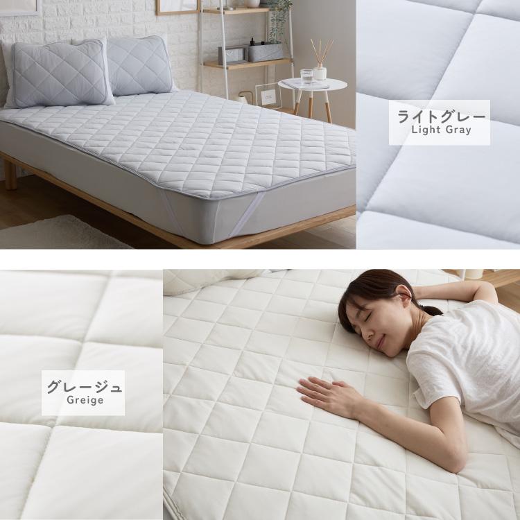敷きパッド シングル 冷感 夏 接触冷感 冷感敷きパッド ひんやり