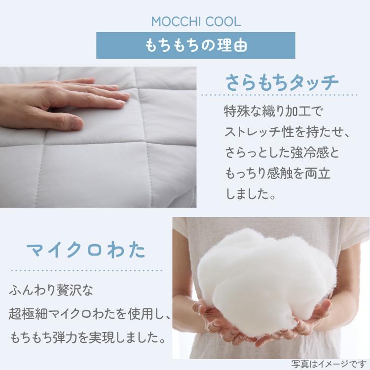 10%OFFクーポン!16日14時迄] 敷きパッド シングル 冷感 夏 接触冷感 冷