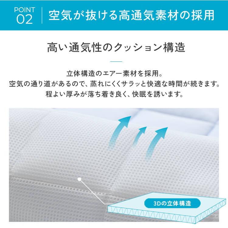 敷きパッド シングル 夏 接触冷感 冷感敷きパッド ひんやり 冷感 敷パッド 抗菌防臭 夏物 冷却マット 布団カバー  QMAX0.448｜sofort｜13