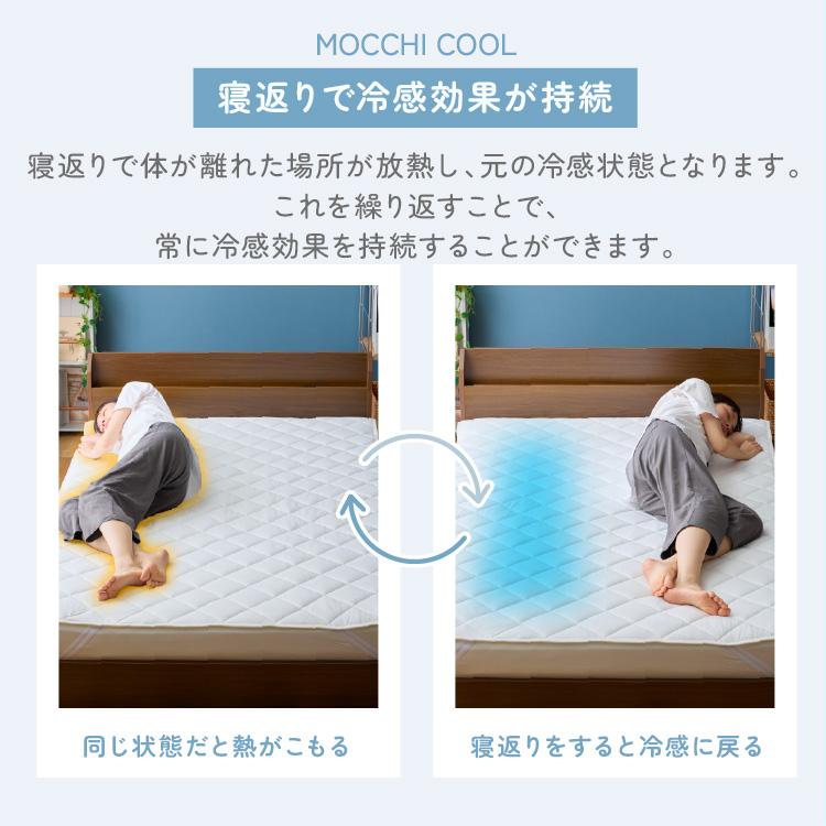 敷きパッド シングル 冷感 夏 接触冷感 冷感敷きパッド ひんやり 敷