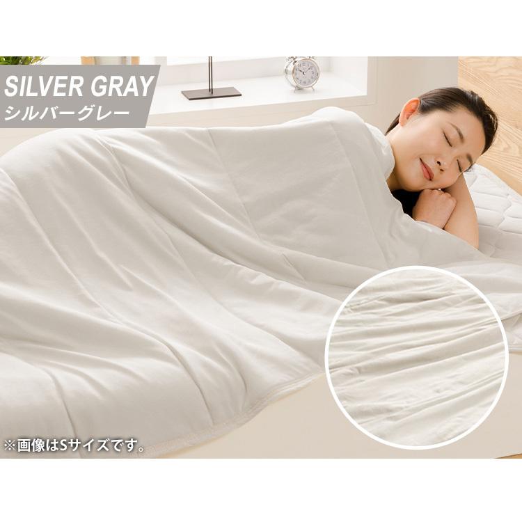 タオルケット シングル ひんやりケット 接触冷感 パイルケット シングル Qmax0 5接触冷感やわらかパイルケット リバーシブルタイプ M 収納専科 Sofort 通販 Yahoo ショッピング