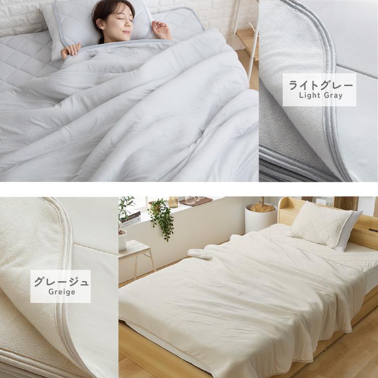 誰でも6%還元! 超Pay祭】 タオルケット シングル 綿100％ 夏 接触冷感