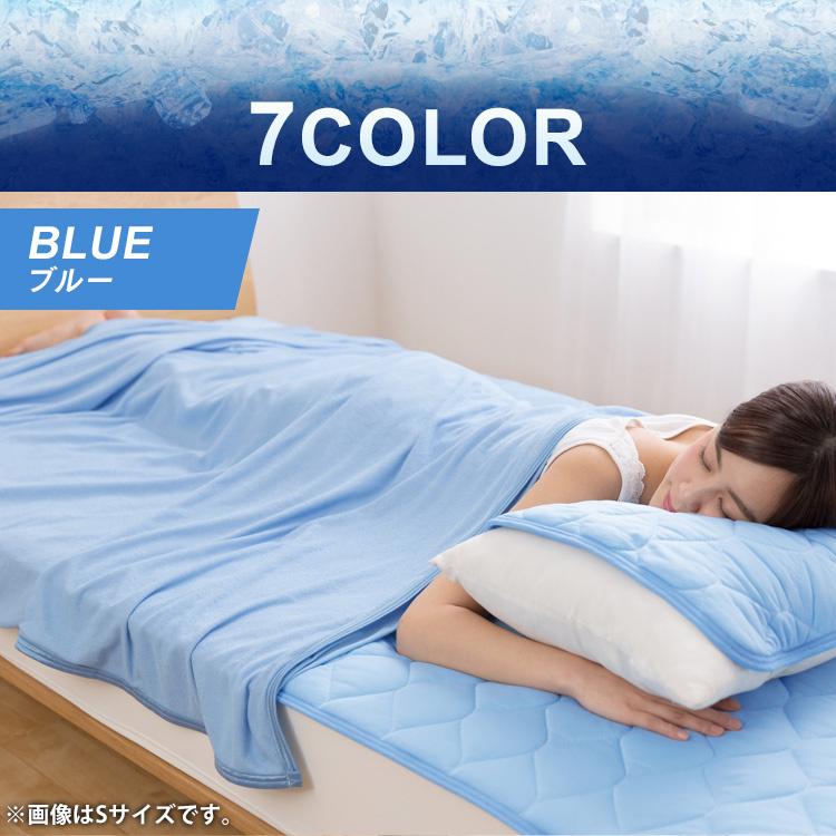 タオルケット シングル ひんやりケット 接触冷感 パイルケット シングル Qmax0 5接触冷感やわらかパイルケット リバーシブルタイプ M 収納専科 Sofort 通販 Yahoo ショッピング