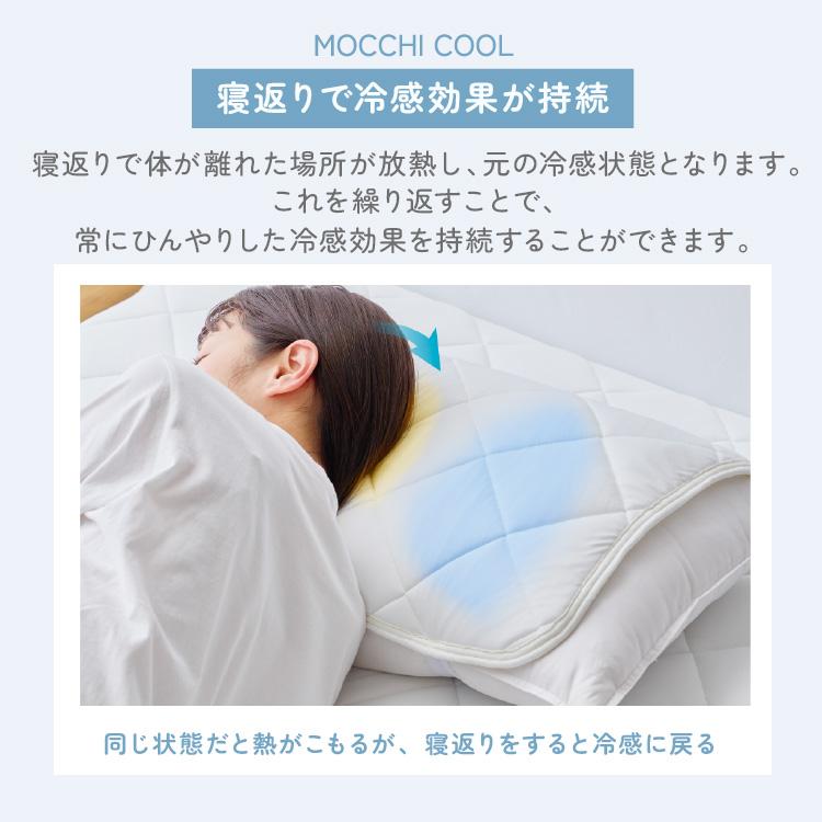 10%OFFクーポン!16日14時迄] 枕パッド 枕カバー 冷感 2枚 ひんやり 夏