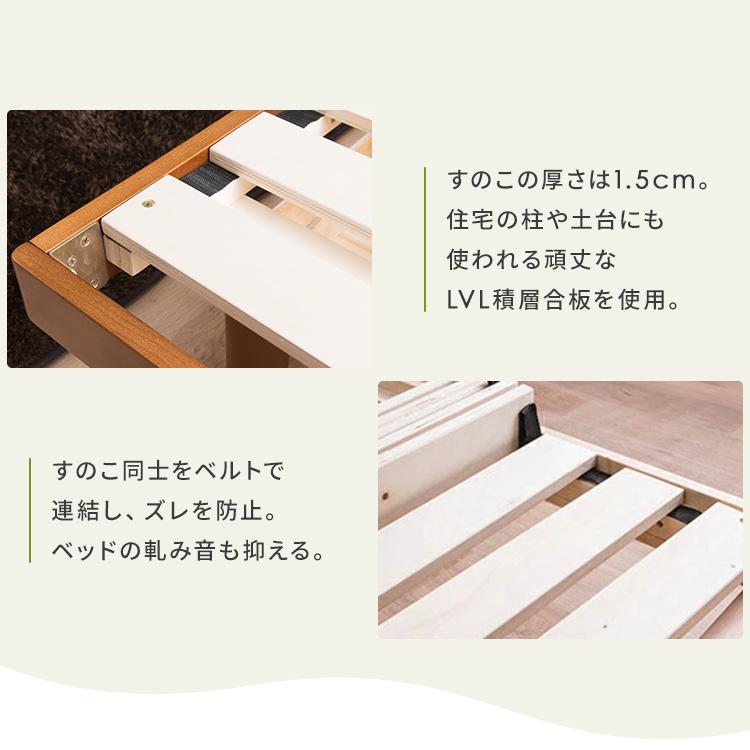 ベッド シングル ベッドフレーム 安い すのこ 収納 すのこベッド 木製 高さ調節 ローベッド おしゃれ 北欧 白｜sofort｜18