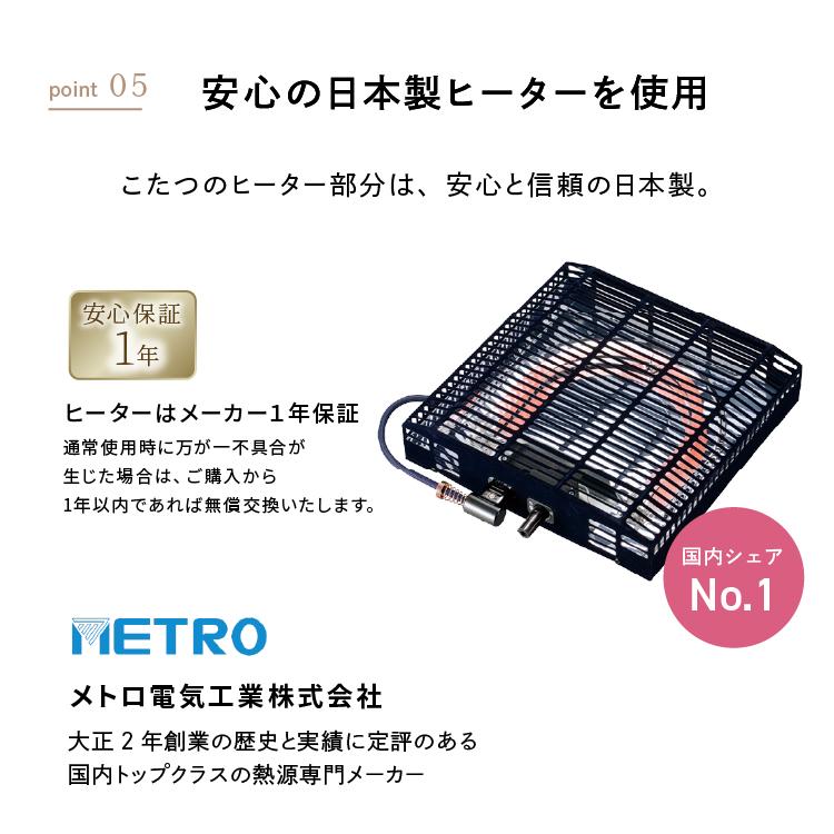 こたつ こたつテーブル 長方形 こたつセット こたつ布団 おしゃれ テーブル こたつテーブルセット コタツ布団 リビング おすすめ_8