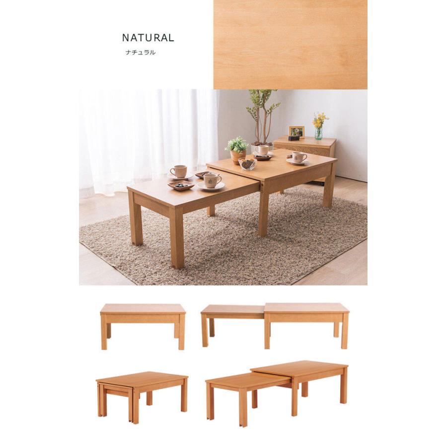 テーブル ローテーブル スライド式 伸縮 センターテーブル 木製 ナチュラル テーブル センターテーブル リビングテーブル スライド 伸縮 ミニ
