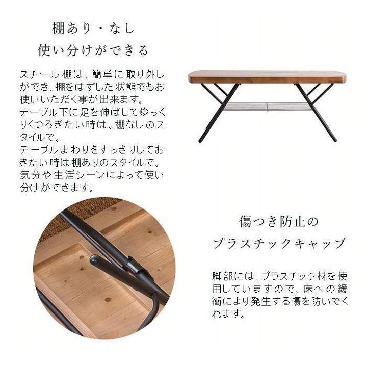 誰でも6%還元! 超Pay祭】 ローテーブル 折りたたみ 木製 おしゃれ