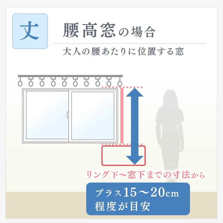 カーテン 遮光 安い おしゃれ 4枚セット 4枚組 遮光 保温 遮熱 洗える 洗濯機 アジャスターフック付き 遮光カーテン レースカーテン | ブランド登録なし | 13