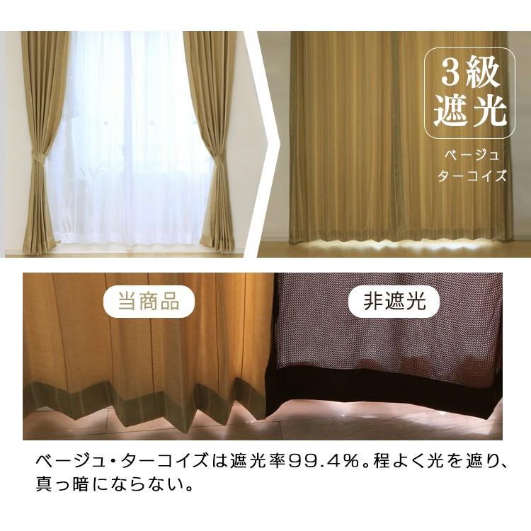 遮光カーテン 刺繍柄 ドレープカーテン レースカーテン アジャスターフック付き 楽天市場】【2枚15％OFF、4枚30％OFF、8枚50％OFF×P5】カーテン