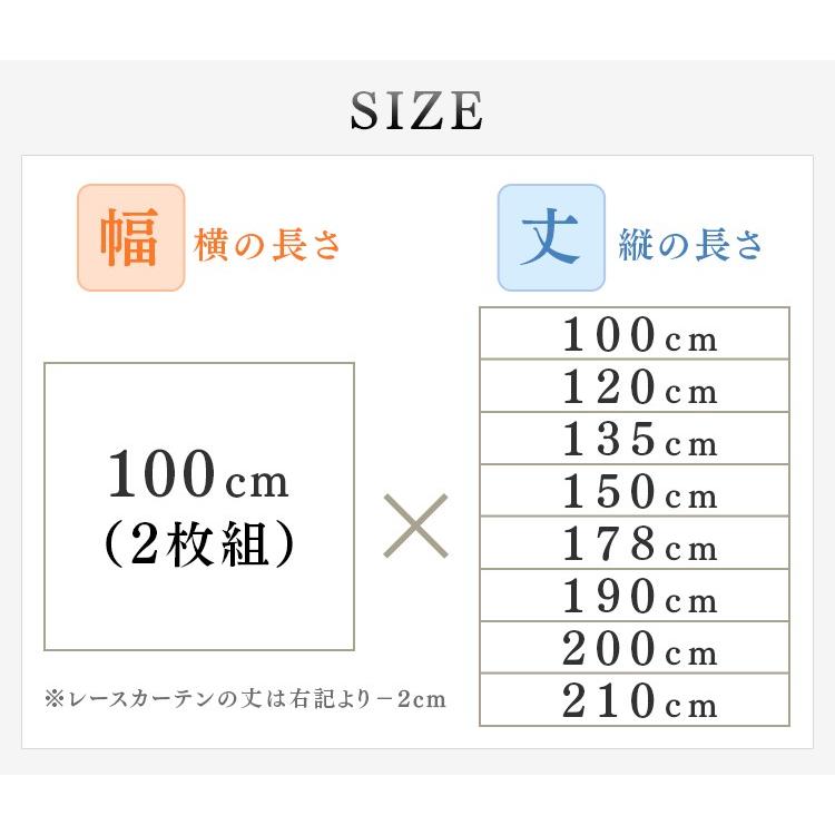 カーテン 遮光 安い おしゃれ 4枚セット 4枚組 遮光 保温 遮熱 洗える 洗濯機 アジャスターフック付き 遮光カーテン レースカーテン | ブランド登録なし | 09