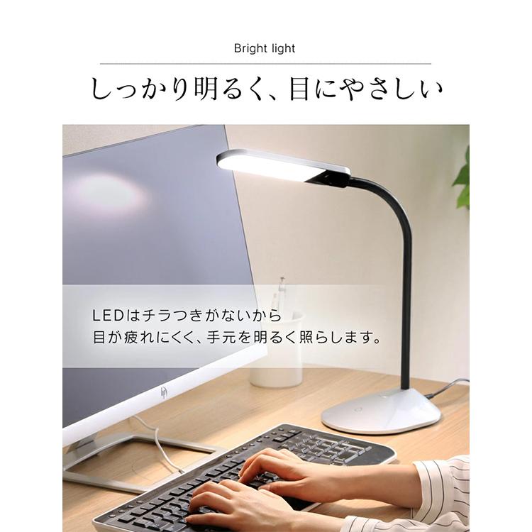 デスクライト スタンドライト LED 卓上ライト おしゃれ 読書灯 勉強
