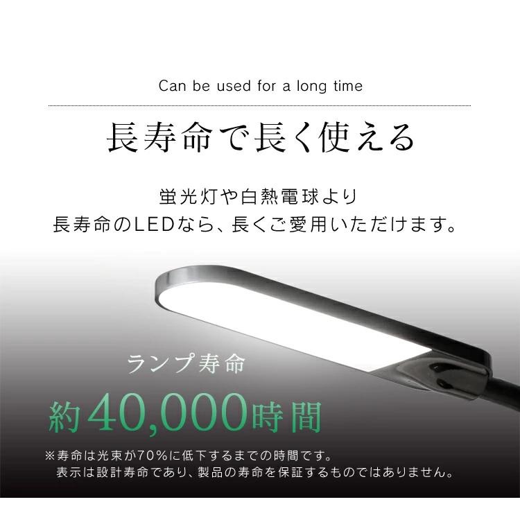 デスクライト スタンドライト LED 卓上ライト おしゃれ 読書灯 勉強