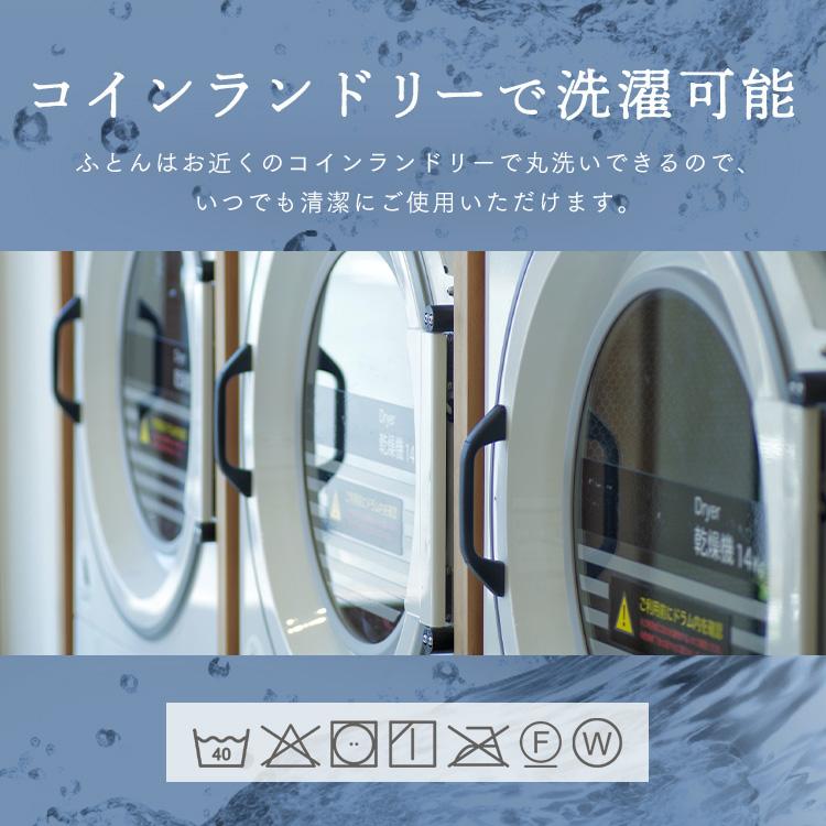 羽毛布団 掛け布団 シングル ロング ホワイトダックダウン 80％ 日本製 洗える 布団 かけふとん 冬 暖かい 軽量 ふわふわ 立体キルト 冬布団 *_15